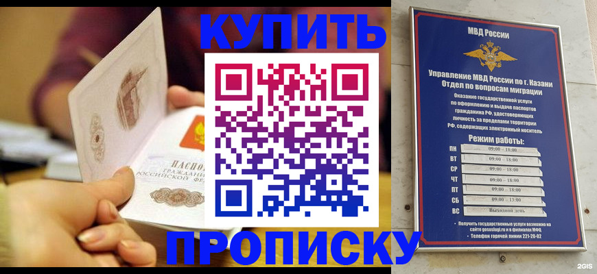 временная регистрация госуслуги в Давлеканово
